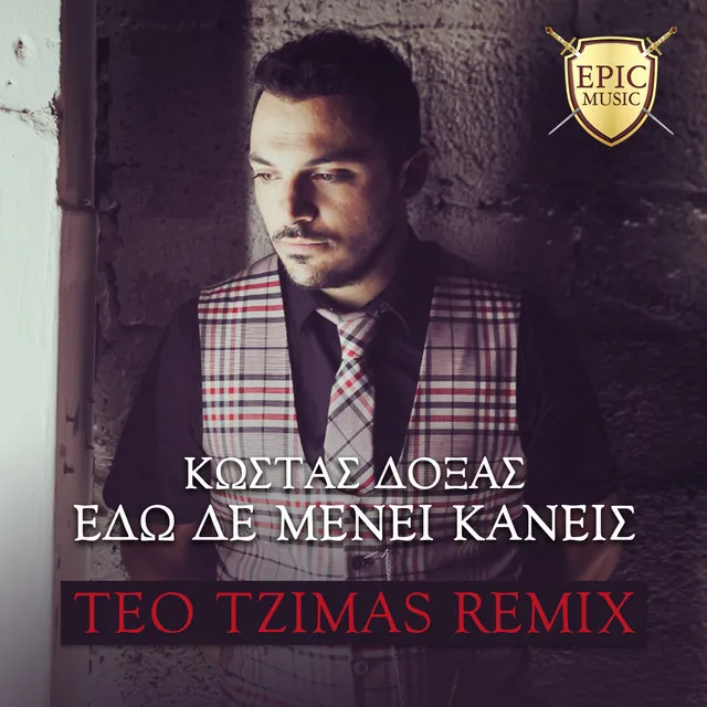 Edo De Meni Kanis (Teo Tzimas Remix)