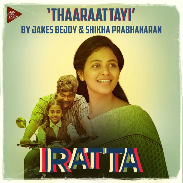 Thaaraattayi - From "Iratta"