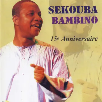 15ème anniversaire by Sékouba Bambino