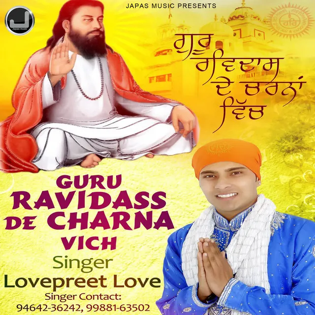 Guru Ravidass De Charna Vich