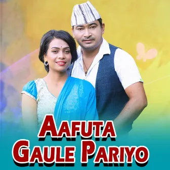 Aafuta Gaule Pariyo by Nisha Ranapal