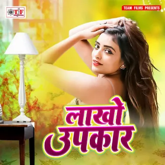 Lakho Upkar by Deep Sawan