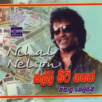 Salli Miti Ganan by Nihal Nelson