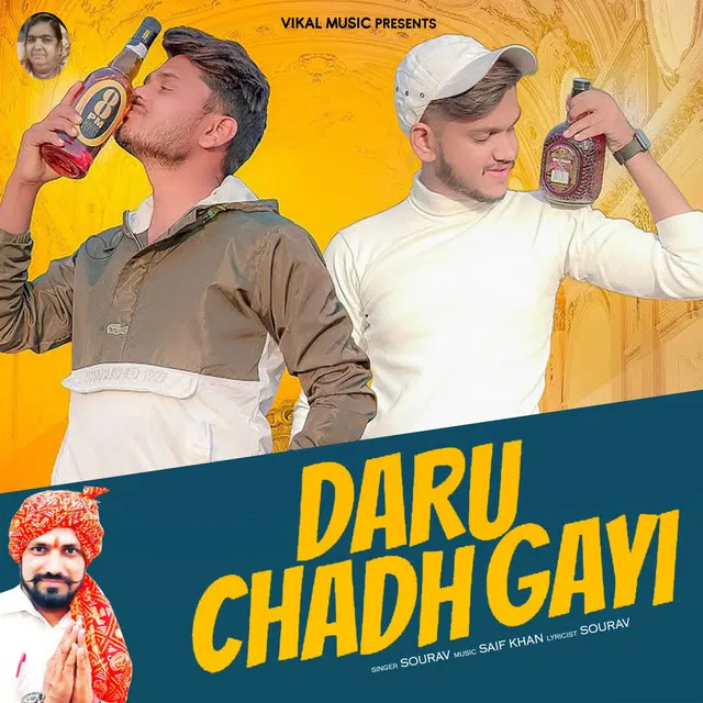 Daru Chadh Gayi