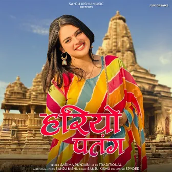 Hariyo Patang by Sanju Kishu Music