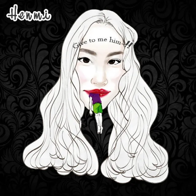 Stocker - 내게 him을 줘