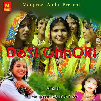 Desi Chhori by Prince