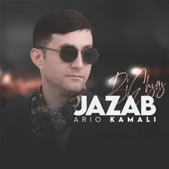 Jazab by Ario