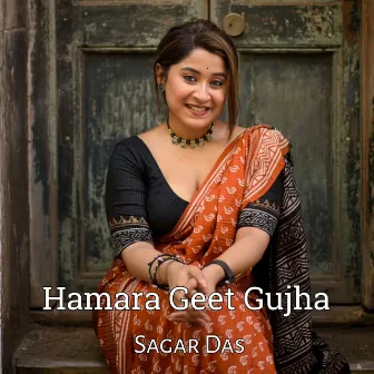 Hamara Geet Gujha by Sagar Das