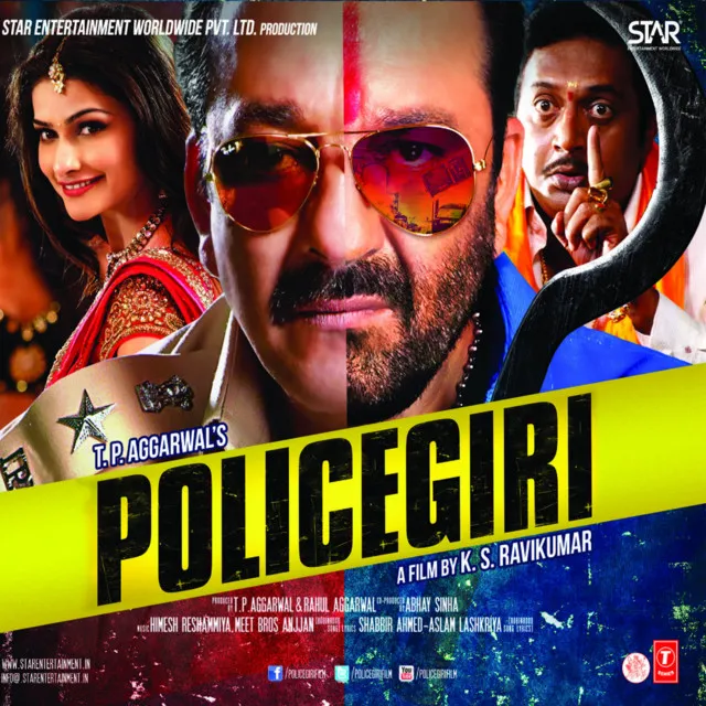 Policegiri