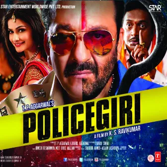 Policegiri by Meet Bros Anjjan