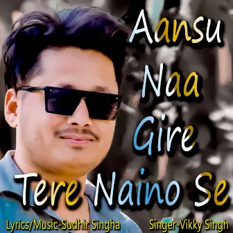 Aansu Naa Gire Tere Naino Se by Unknown Artist