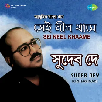 Sei Neel Khaame by Sudeb Dey