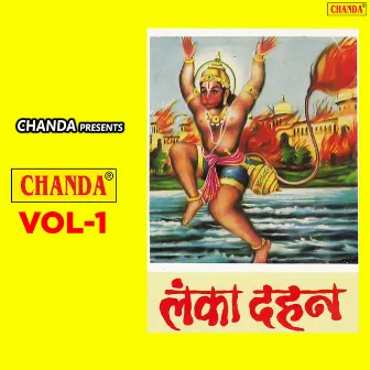 Lanka Dahan Vol-1 by Harpal