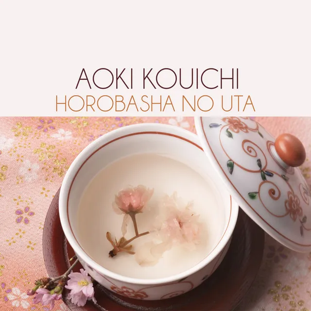 Horobasha no Uta