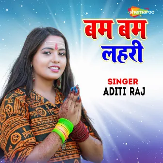 Bam Bam Lahari by Aditi Raj