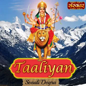 Taaliyan by Sonali Dogra