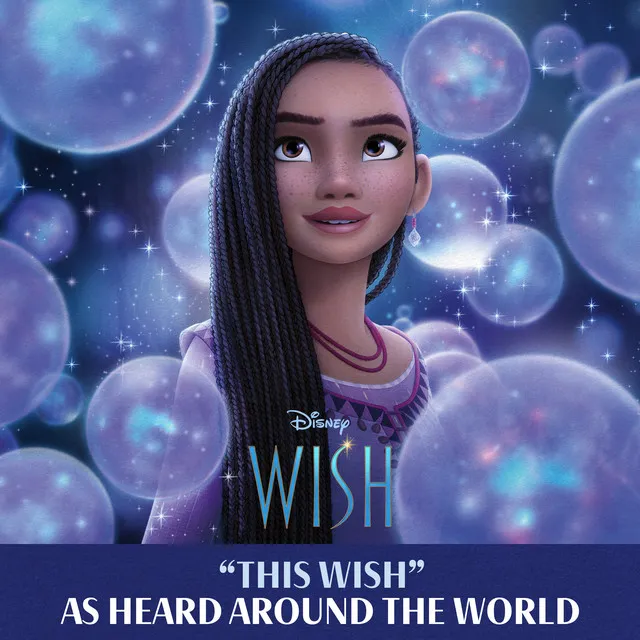 This Wish - From "Wish"/Bulgarian Soundtrack Version