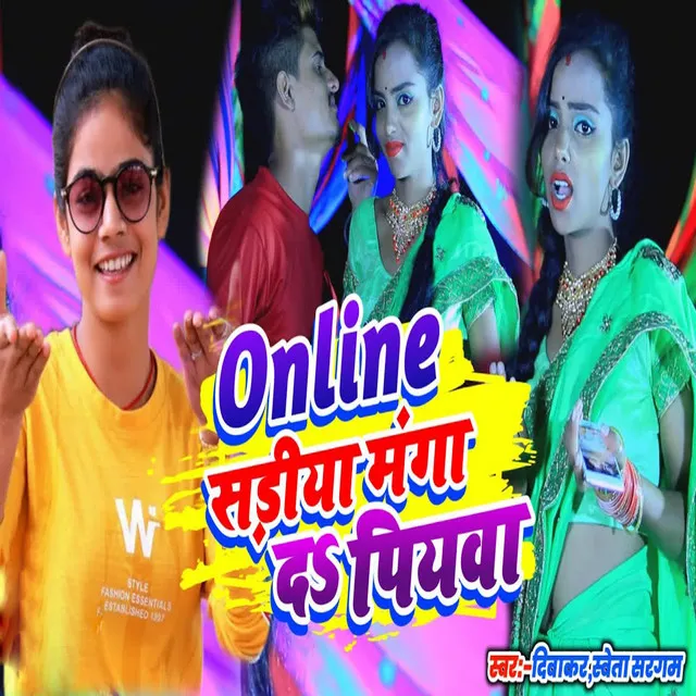 Online Sadiya Manga Da Piywa