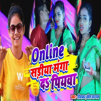 Online Sadiya Manga Da Piywa by 