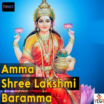 Amma Shree Lakshmi Baramma by Bhakti Pradhana