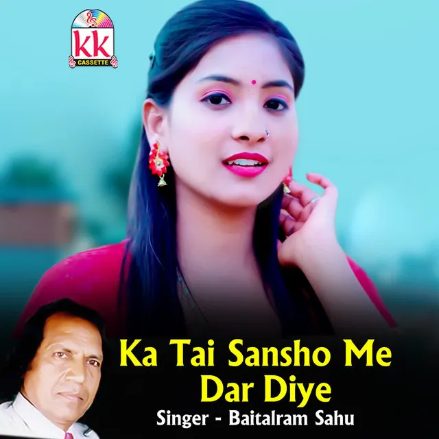 Ka Tai Sansho Me Dar Diye