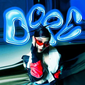 DOPE by ния