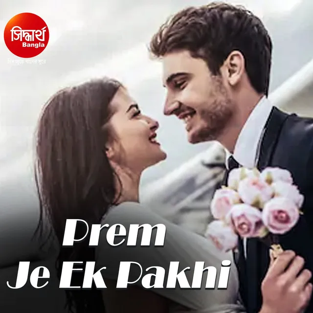 Prem Je Ek Pakhi