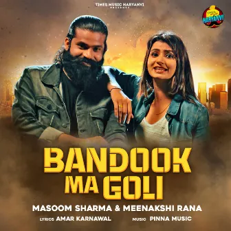 Bandook Ma Goli by Meenakshi Rana