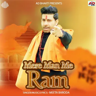 Mere Man Me Ram by Meeta Baroda