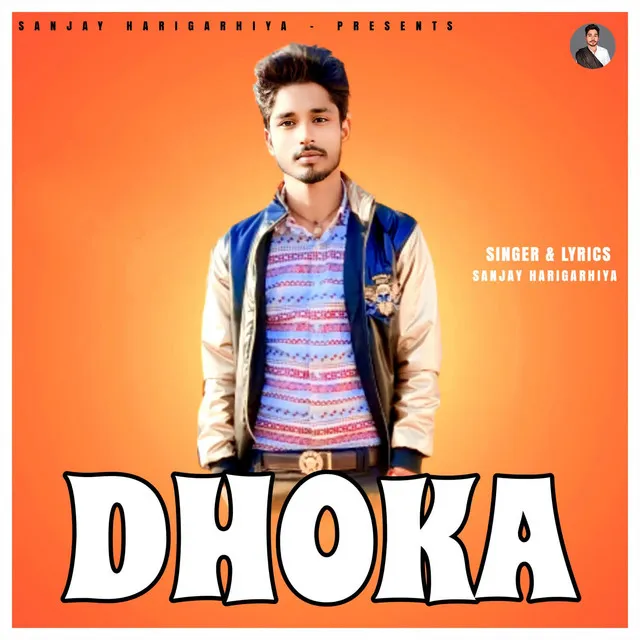 Dhoka