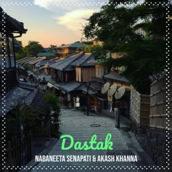 Dastak by Nabaneeta Senapati