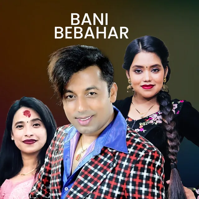 Bani Bebahar