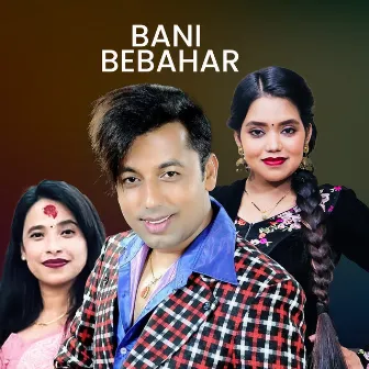 Bani Bebahar by Khuman Adhikari