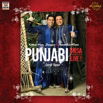 Punjabi Virsa 2009 (Vancouver Live) by Sangtar