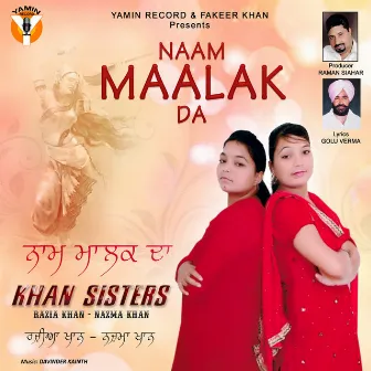 Naam Maalak Da by Razia Khan