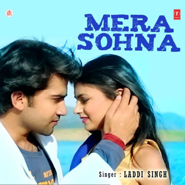 Mera Sohna