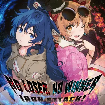 NO LOSER, NO WINNER by IRON ATTACK!