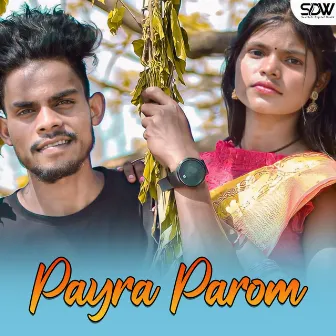 Payra Parom by Unknown Artist