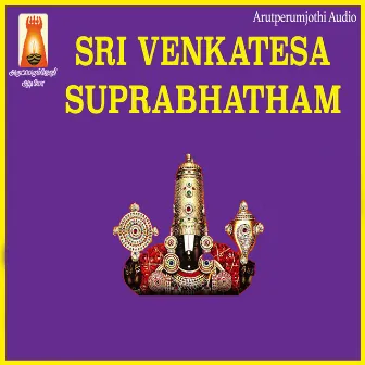 Sri Venkatesa Suprabhatham by Savitha Sriram