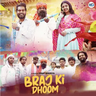 Braj Ki Dhoom by Vinay Ameriya