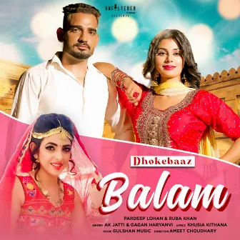 Dhokebaaz Balam by Gagan Haryanvi