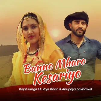 Banno Mharo Kesariyo (feat. Roje Khan & Anupriya Lakhawat) by Kapil Jangir