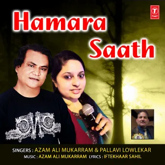 Hamara Saath by Pallavi Lovlekar