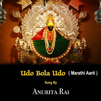 Udo Bola Udo by Anurita Rai