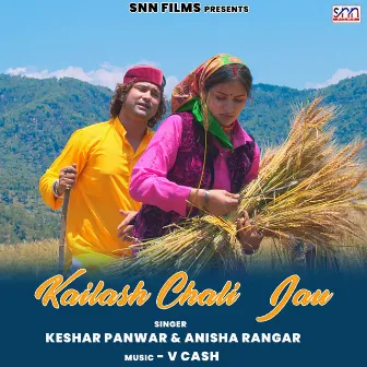 Kailash Chali Jaun by Anisha Rangar