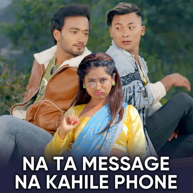 Na Ta Message Na Kahile Phone