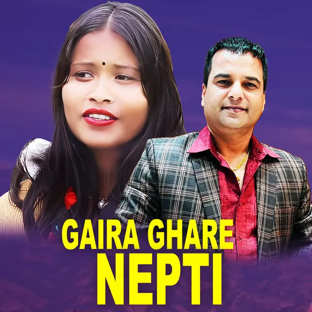 Gaira Ghare Nepti