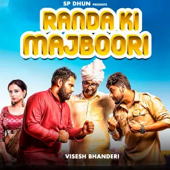 Randa Ki Majboori by Sumit Kajla