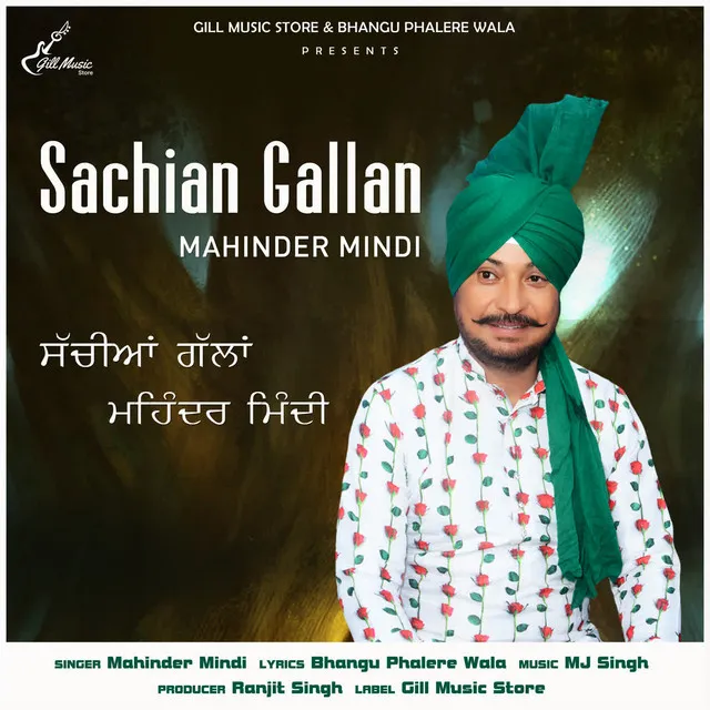 Sachian Gallan